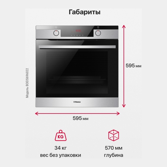 Духовой шкаф bosch hba23b150r инструкция