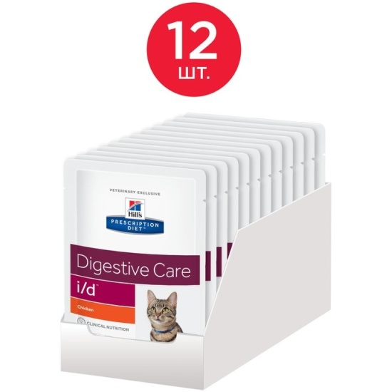Корм для кошек Hill's Prescription Diet I/D Feline Gastrointestinal ...