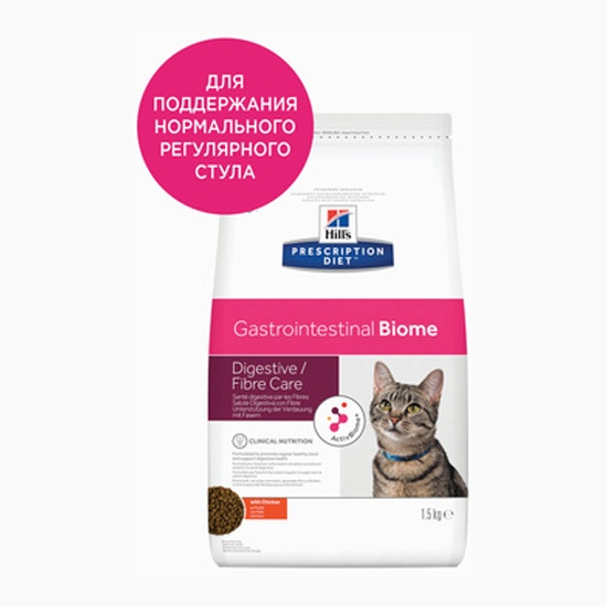 Корм сухой Hill's Science Plan Gastrointestinal Biome Digestive/Fiber ...
