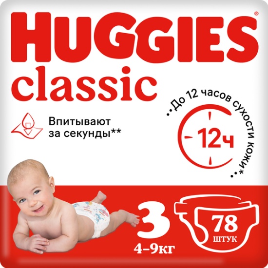 Подгузники huggies classic 4 цена Подгузники huggies classic 4 цена