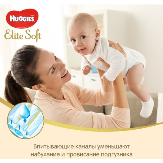 Podguzniki Huggies Haggis Elite Soft 3 5 9 Kg 80 Sht Kupit