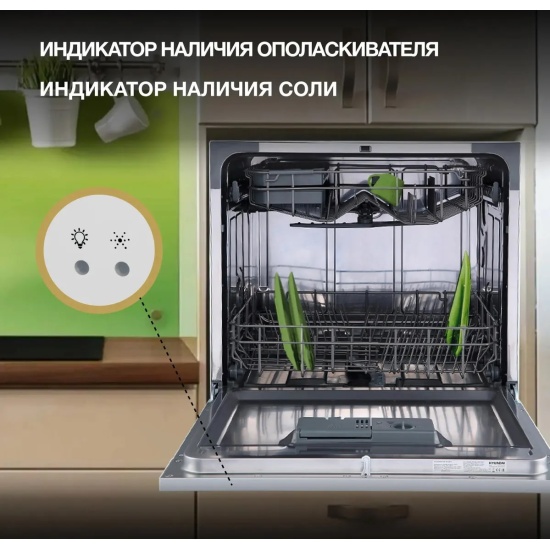 Советы при покупке посудомоечной машины