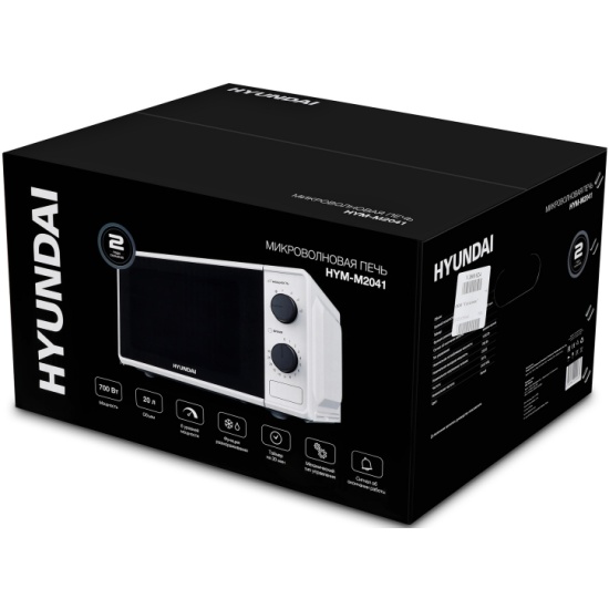 Микроволновая печь Hyundai HYM-M2041 — купить по низкой цене в интернет ...