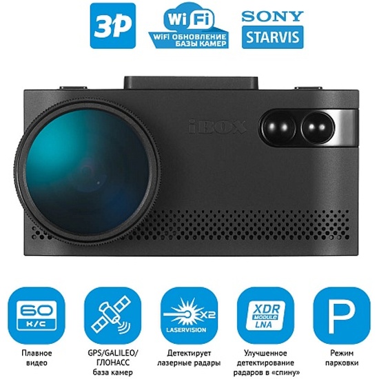 Видеорегистратор iBOX EVO LaserVision WiFi Signature DUAL — купить по ...