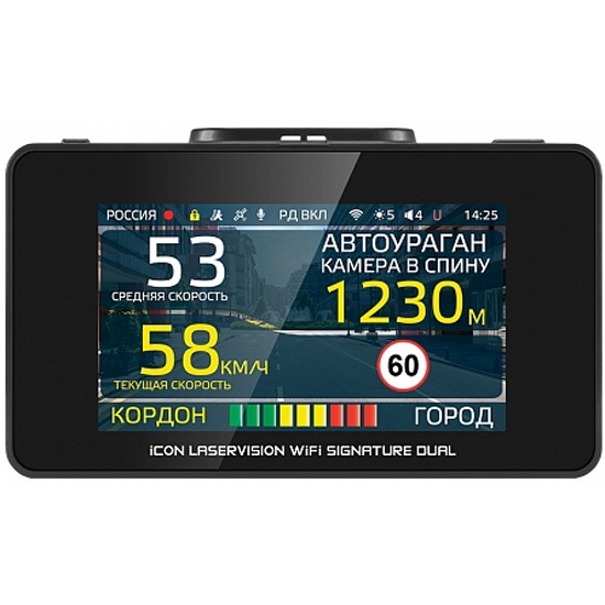 Ibox wifi signature dual инструкция