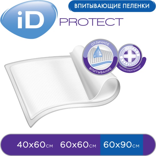 Пеленки ид протест впит 60x90 № 10шт (5414874007488)