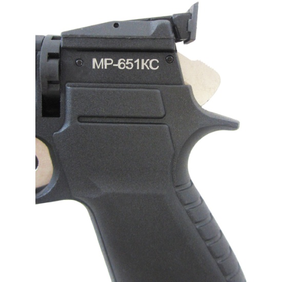 Купить Пистолет пневматический МР-651 КС ИМЗ-30523 в интернет-магазинеОНЛАЙН ТРЕЙД.РУ