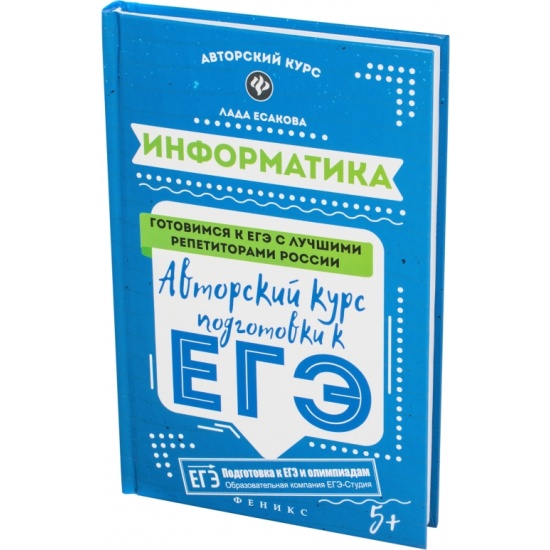 Участникам ГИА