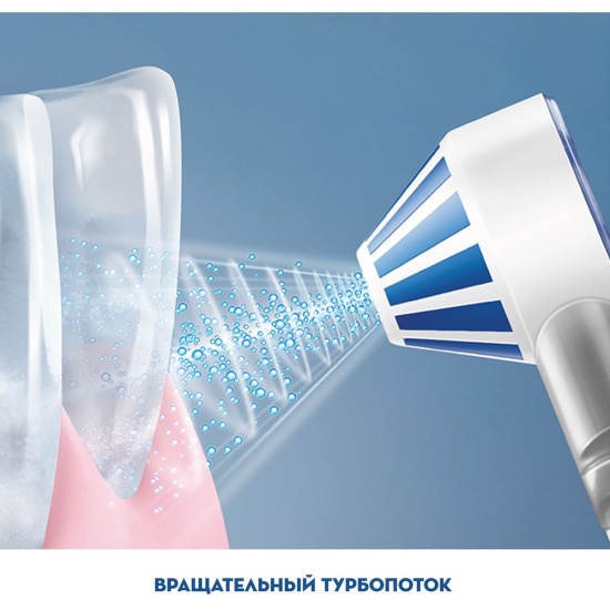 Ирригатор Oral-B Aquacare 4 Oxyjet 4210201233404 — купить в интернет ...
