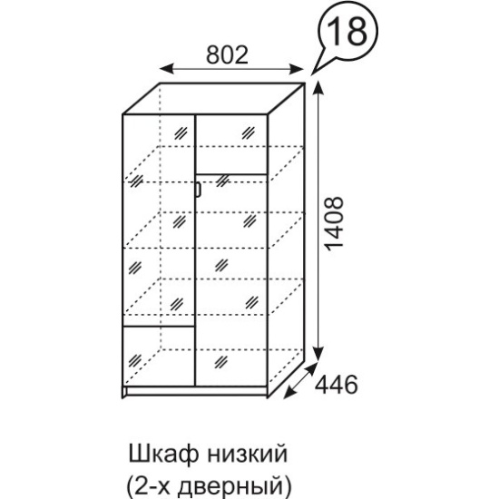 Шкаф 18 см ширина