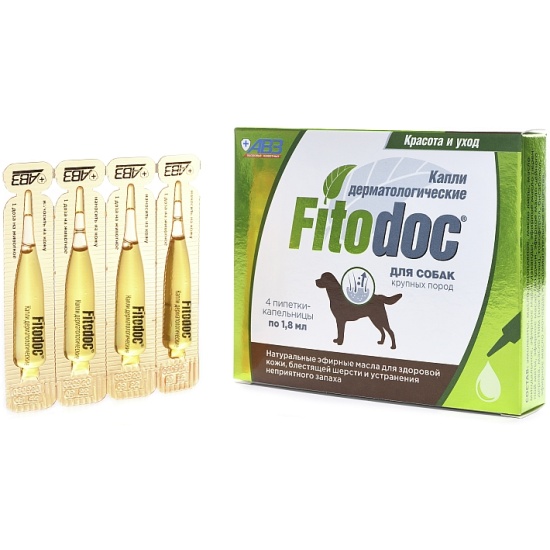 Капли АВЗ (АГРОВЕТЗАЩИТА) дерматологические для крупных пород собак FITODOC, 4 п