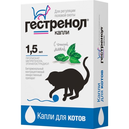 Успокоительное для котов