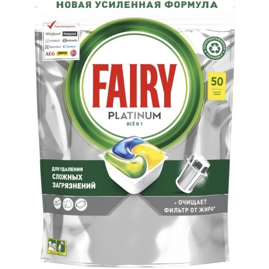 Капсулы для посудомоечной машины Ozon