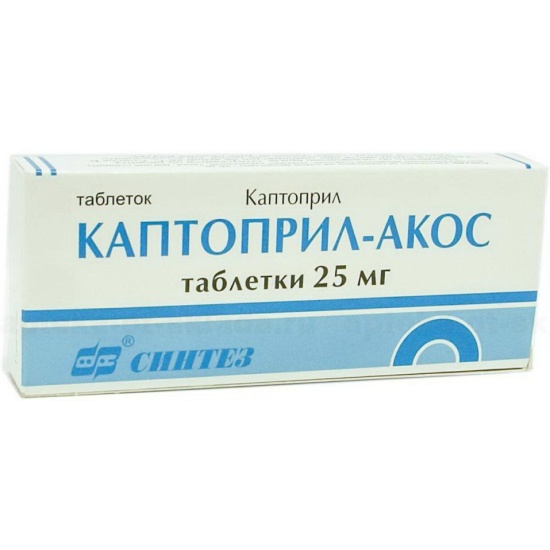 Каптоприл 25 Мг Купить В Спб