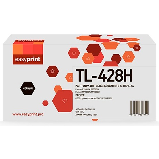 Картридж лазерный EasyPrint LPM-TL-428H (TL-428H) для Pantum, цвет ...
