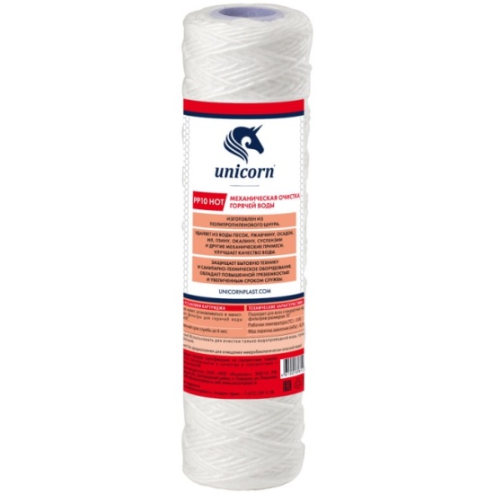 Картридж Unicorn PP 1005 HOT механический из полипропиленового шнура 10 ...