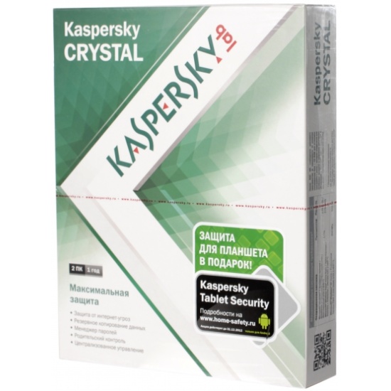 Купить Касперский Антивирус На 1 Год