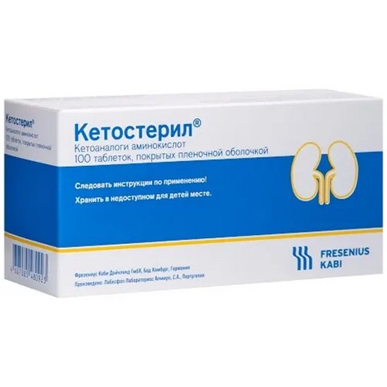 Кетостерил Инструкция По Применению Цена