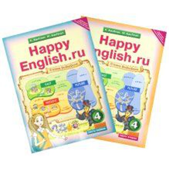 Фгос английский 2 4 класс. Книга Happy English. Хэппи Инглиш. Happy English 4. Happy English 2.