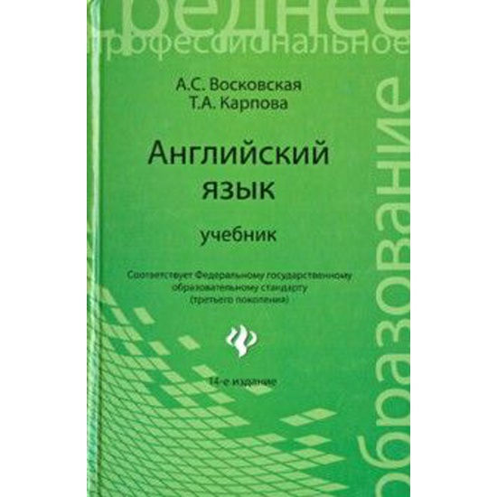 М и басаков документационное обеспечение управления. Басаков м.и Документационное обеспечение управления. Басаков Документационное обеспечение управления. Учебники Басакова делопроизводство. Учебное пособие по делопроизводству.