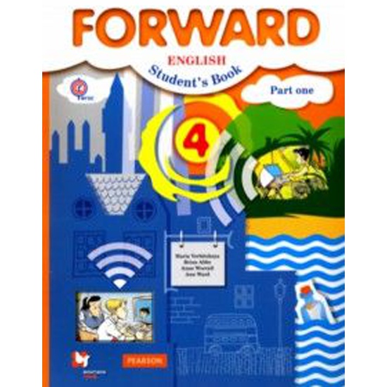 Купить учебник английский 4 класс. Форвард 4 класс. Forward 4 класс учебник. Форвард 4 аудио.