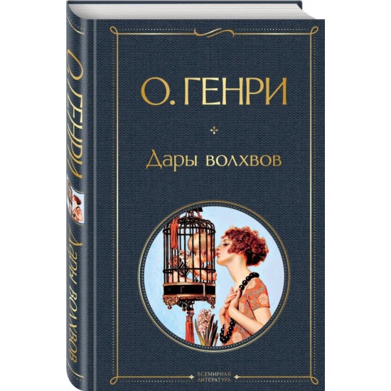 Дар Книга Купить
