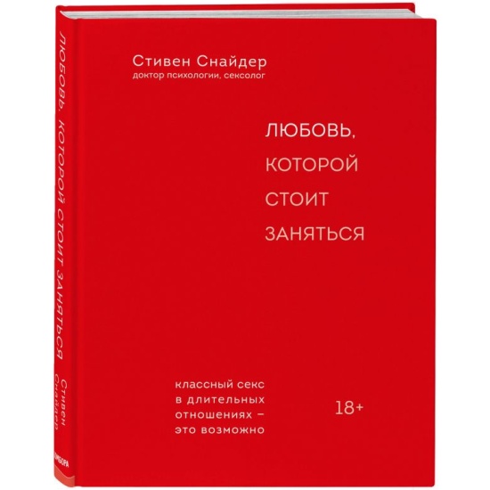 8 лучших книг про секс | РБК Стиль