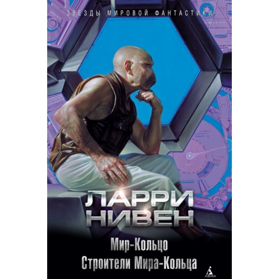 Мир Кольцо Фото Мир Кольцо Фото