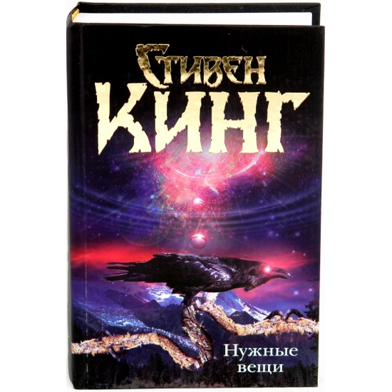 Где Купить Нужные Книги