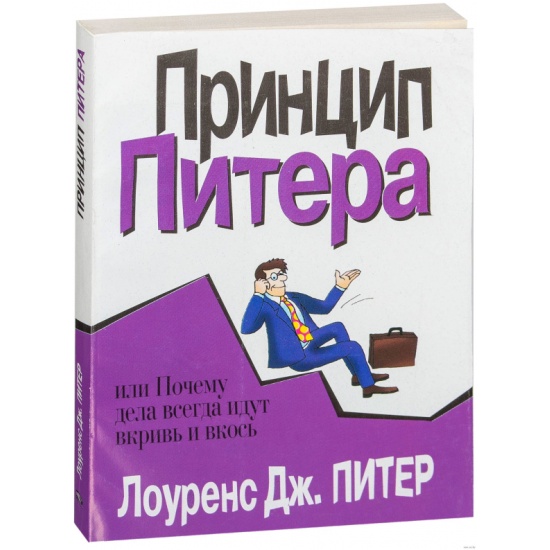 Лучшие планы мышей и людей часто идут вкривь и вкось