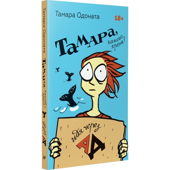Книга хренового сайта