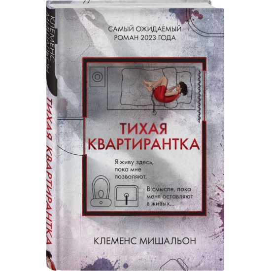 Азиатская квартирантка не оставила выбора Азиатская квартирантка не оставила выбора