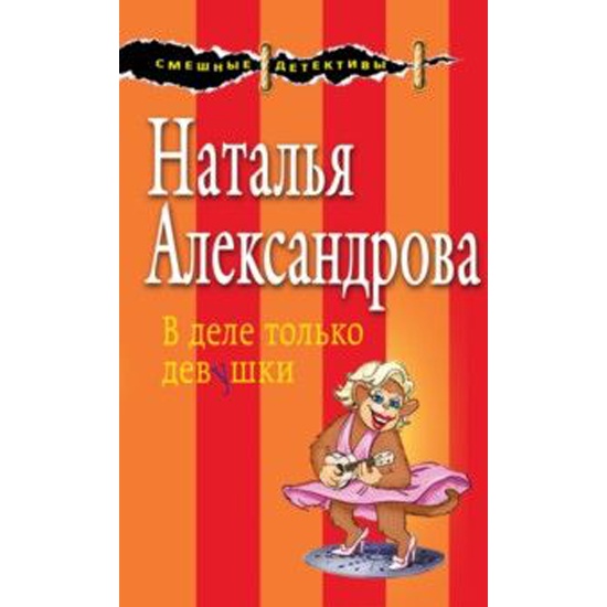 Рамблер Знакомства Наталья Александрова Бугор