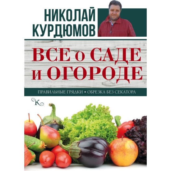 Соседи позаботились о корове и курах о саде и огороде схема предложения