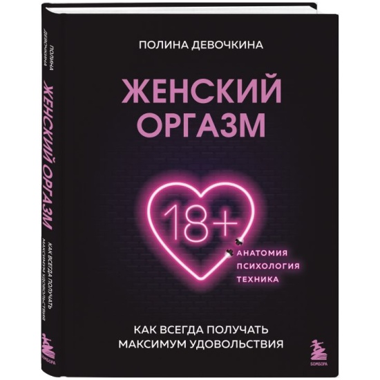 Женские оргазмы ( видео). Релевантные порно видео женские оргазмы смотреть на ХУЯМБА