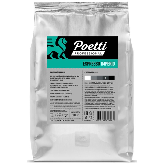 Купить Кофе в зернах Poetti Espresso Imperio 1 кг в интернет-магазине ...