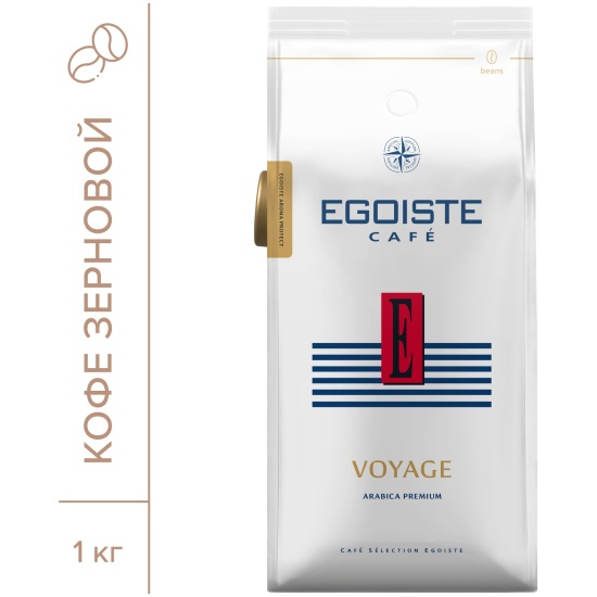 Кофе в зернах EGOISTE Voyage 1 кг 4260283251940 — купить по низкой цене ...