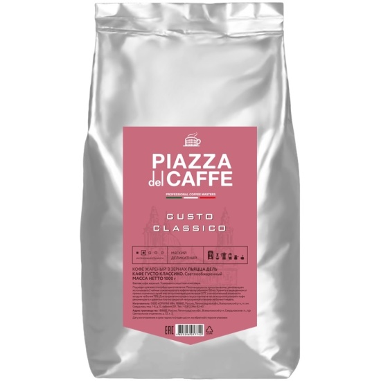 Кофе в зернах Piazza Del Caffe Gusto Classico, 1 кг, промышленная ...