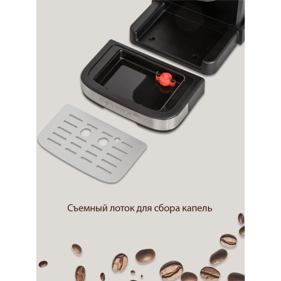 Купить Кофеварка Supra CMS-1520 в интернет-магазине ОНЛАЙН ТРЕЙД.РУ