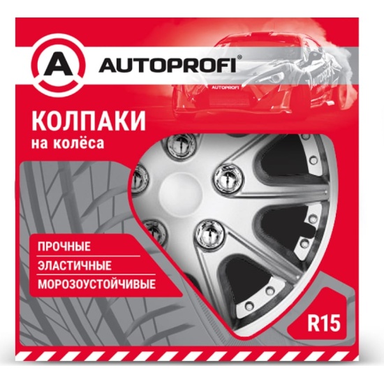 Колпак колесного диска декоративный R-15 AUTOPROFI 2020 PP пластик (серебристый)