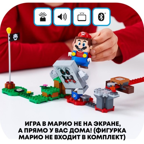 Lego set 71364 2025