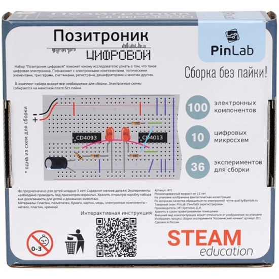 Pinlab docs. Pinlab docs