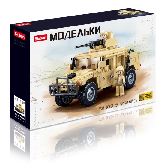 Конструктор SLUBAN M38-B0837 Модельки: Военный джип H2, 265 дет ...