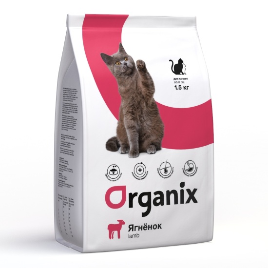 Organix Сухой Корм Купить