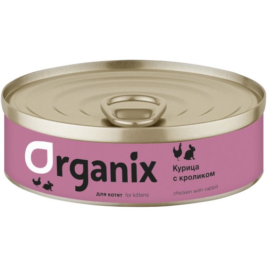 Organix Корм Купить Кошек