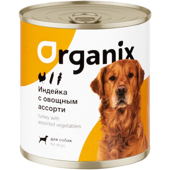 Корм для собак индейка с овощами. Фото корм Органикс для собак.