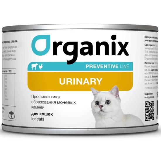 Organix Корм Купить Кошек