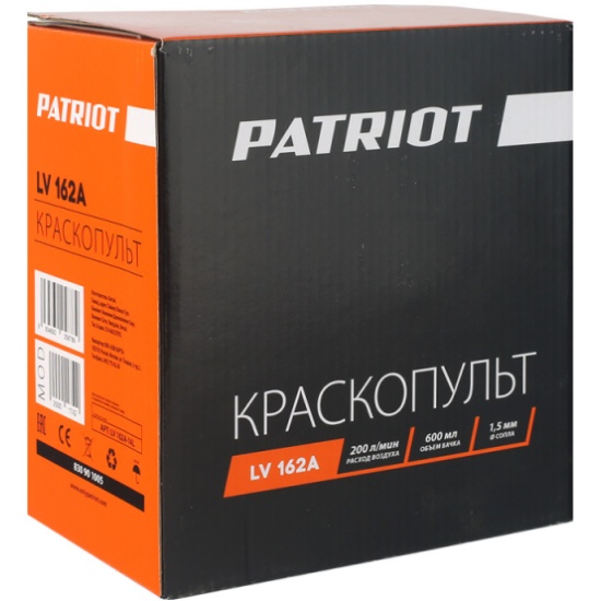 Краскораспылитель PATRIOT LV 162А — купить в интернет-магазине ОНЛАЙН ...