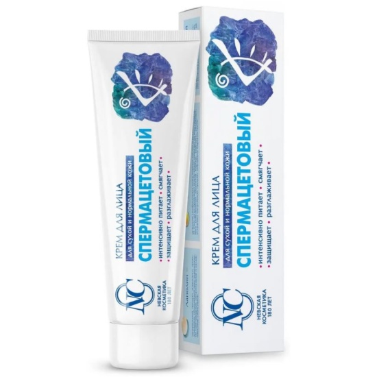 Крем для лица НЕВСКАЯ КОСМЕТИКА Спермацетовый, 40 мл 4600697192314 ...