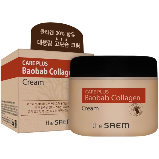Коллагеновый комплекс для лица Collagen Plus 2x10мл